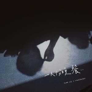 美女全身光溜溜(无马塞克)
