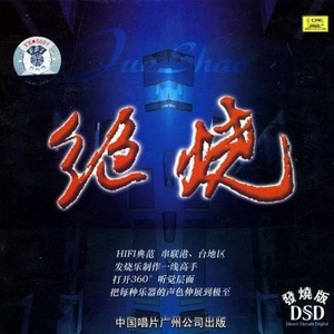 美女全身光溜溜(无马塞克)
